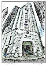 Bank of China - NFT